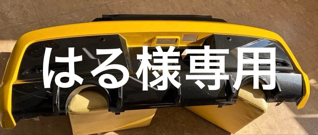 コペンGRスポーツリアバンパーイエロー 2026年最新】Yahoo!オークション -コペンgr バンパーの中古品・新品