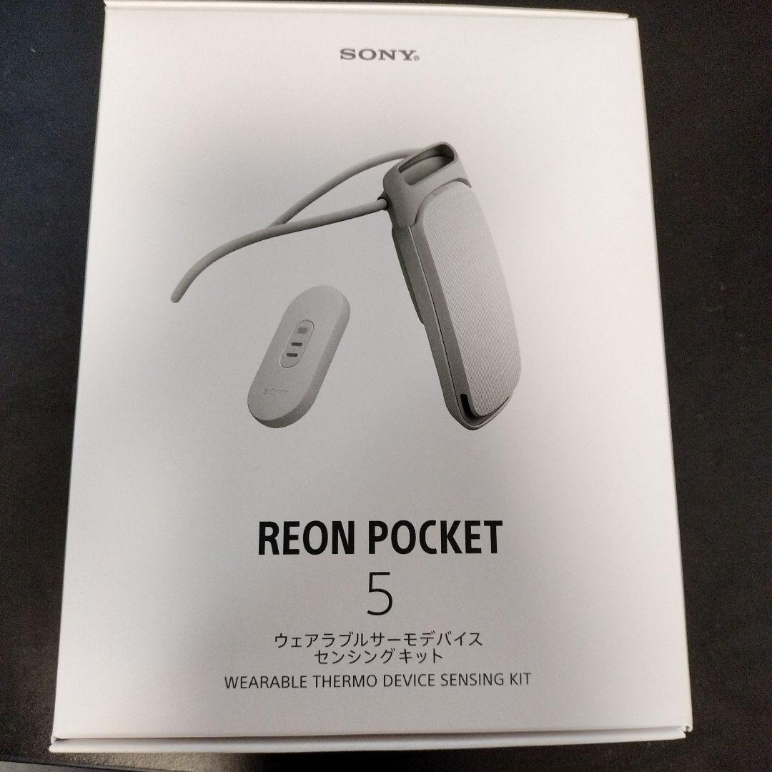 SONY REON POCKET5 センシングキット レオンポケット 5 ソニー SONY ウェアラブルサーモデバイス センシング