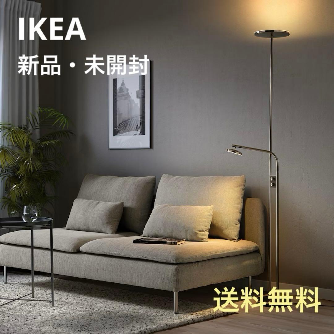【新品◎未開封 】IKEA イケア イスヤクト フロアアップライト 読書ランプ Amazon.co.jp: IKEA (イケア) ISJAKT/イスヤクト：LEDフロアアップ