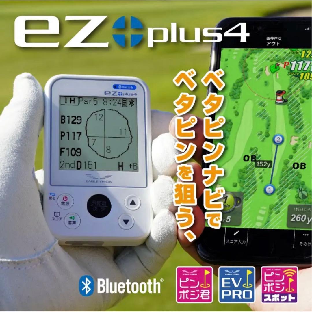 初売り【未使用】イーグルビジョン ez plus4 EV-235 EAGLE VISION 朝日ゴルフ ez plus4 EV-235 イーグルビジョン プラス4