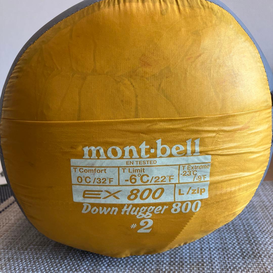 モンベル　ダウンハガー800 #2 左ジップ シームレス ダウンハガー800 #2(左ジッパー/イエロー) 1121400