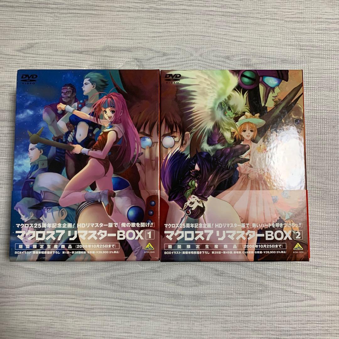 マクロス7 リマスターBOX 1 2 Amazon.co.jp: マクロス7 リマスターボックス2 [DVD] : アミノテツロー