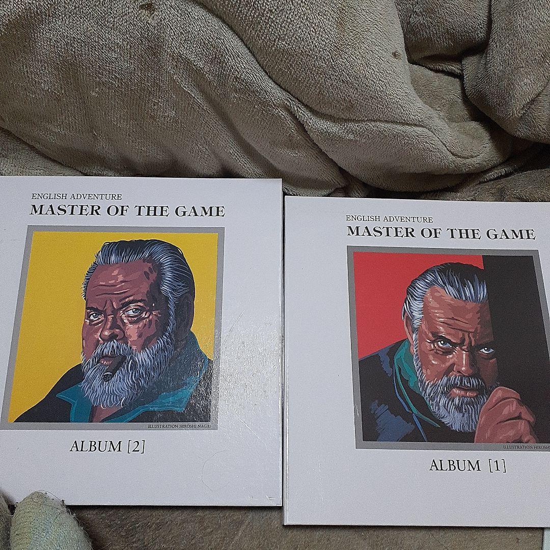 ゲームの達人　イングリッシュアドベンチャー 上級コース『ゲームの達人』：イングリッシュ・アドベンチャー - 英語