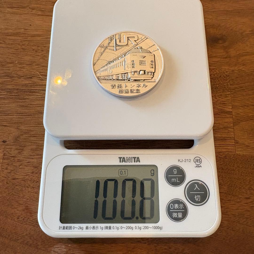 純銀製 青函トンネル開通記念メダル JR東日本発行 - メルカリ