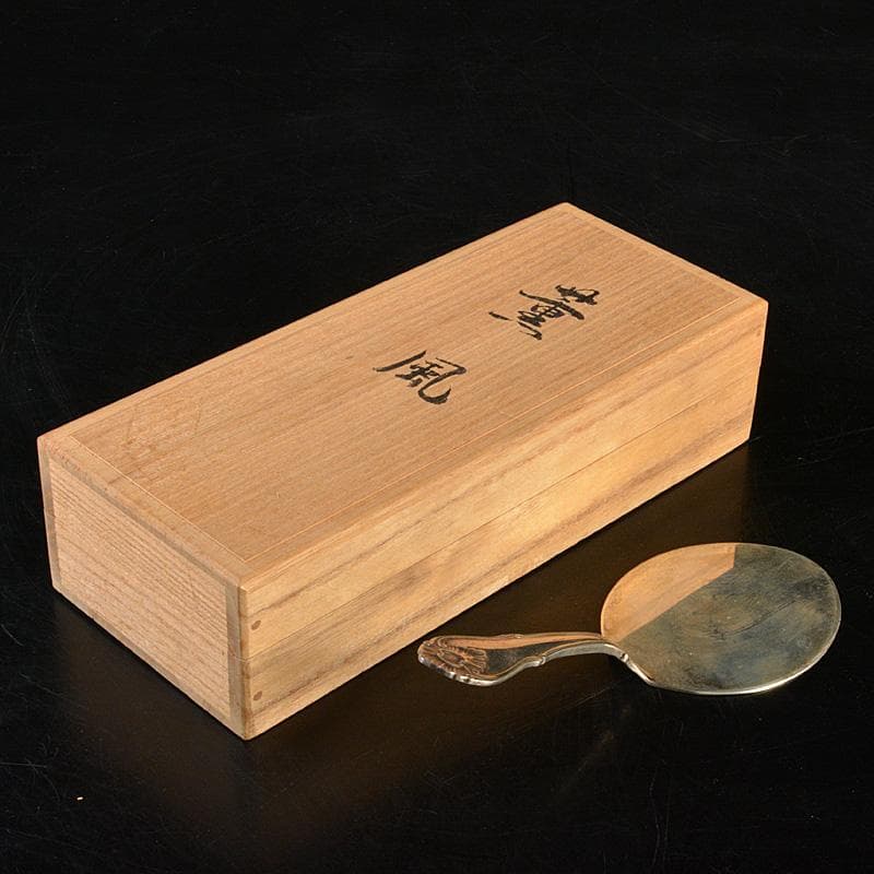 茶道具　STERLING　SILVER刻印　風炉灰匙　時代箱　M　R7313 IMG_110206.jpg