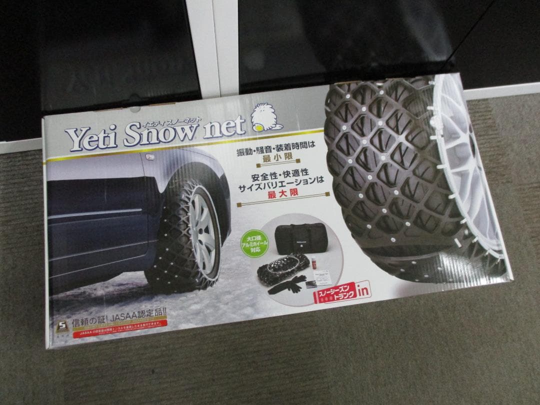 イエティスノーネット 9682 未使用品 冬の必需品！即納 アウトレット品 楽天市場】0265WD Yeti イエティ Snow net スイス生まれの非金属スノー