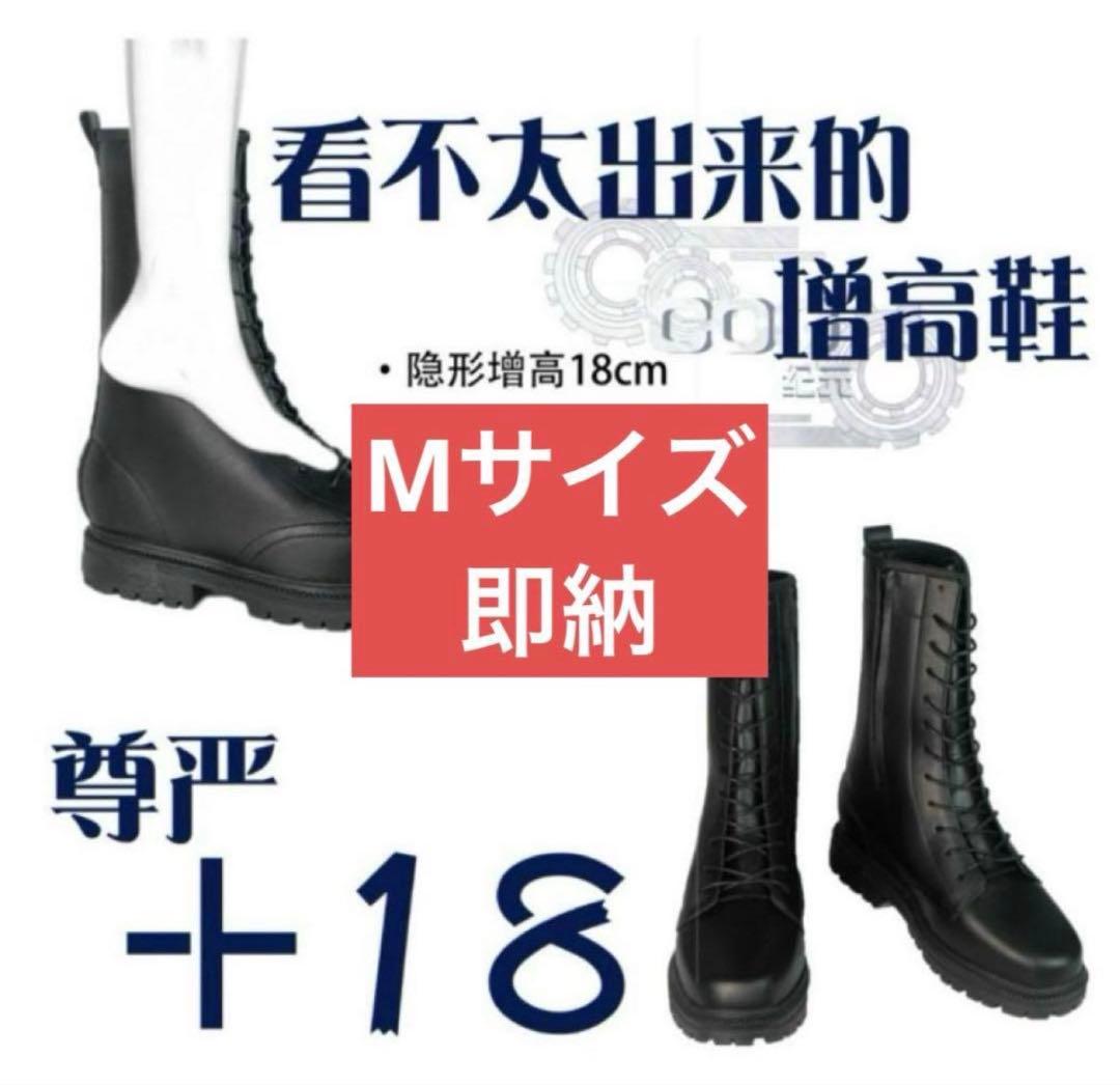 コスプレ シークレットブーツ インヒール付き 厚底ブーツ コスプレ用ブーツ・シューズ シークレットヒールアップショートブーツ