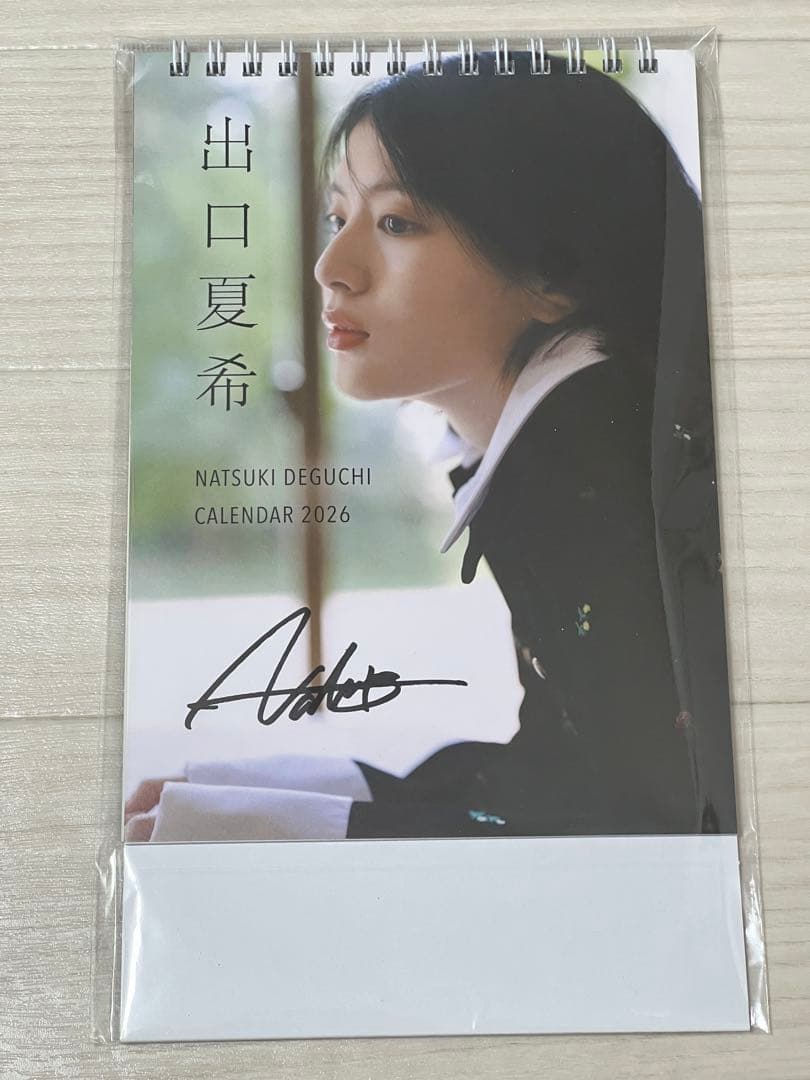 直筆サイン入り】出口夏希 2026年 卓上カレンダー - メルカリ
