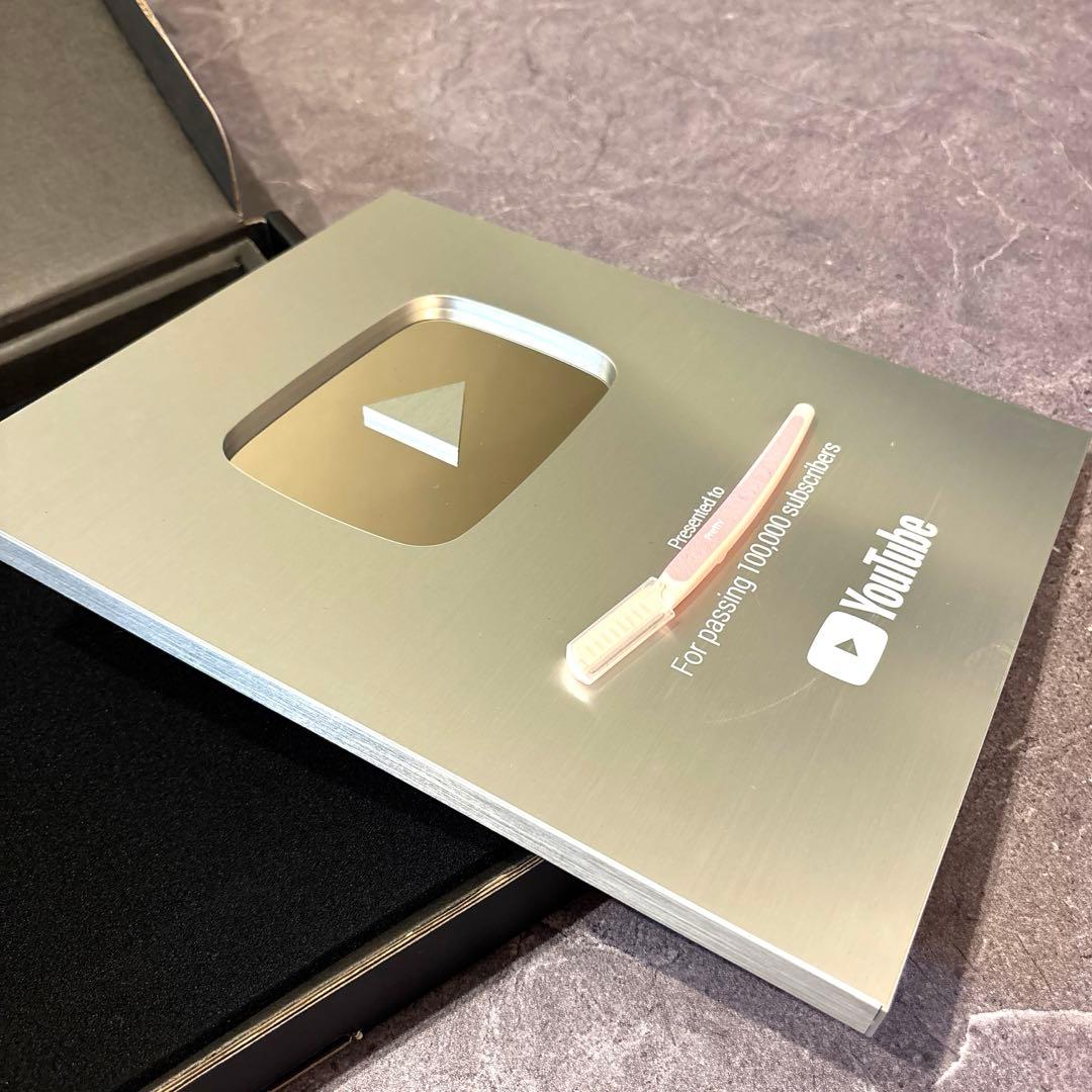 YouTube】銀の盾+銀の賞状 登録者数10万人 金の盾 銀盾 - メルカリ