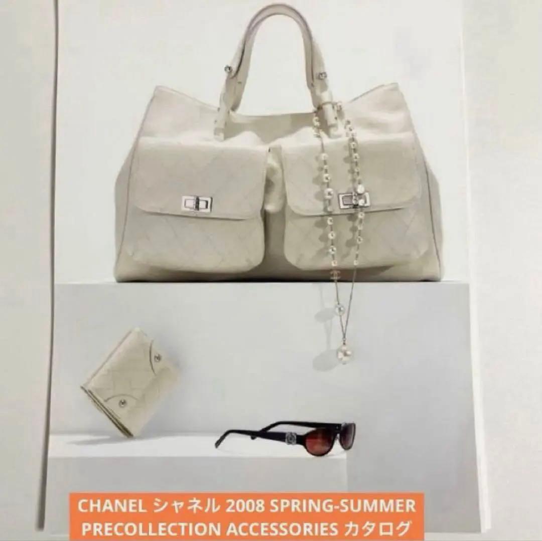 24万→シャネル■2.55 マトラッセ 本革キャビア トートバッグ ターンロック 楽天市場】CHANEL シャネル 2.55 マトラッセ トートバッグ