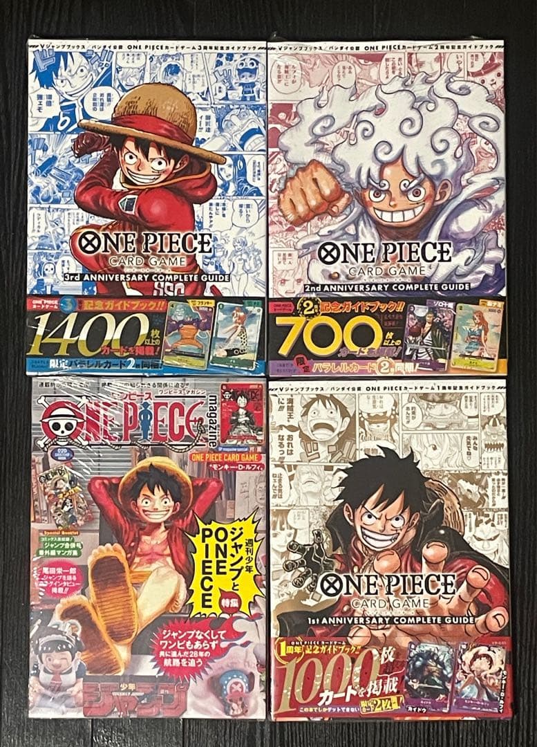 シュリンク付き4冊 ワンピースマガジン20号、 アニバーサリー