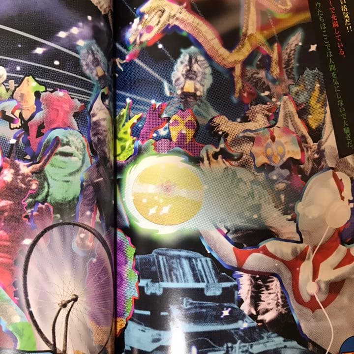 涙の怪獣パーティー / SKATETHING - メルカリ