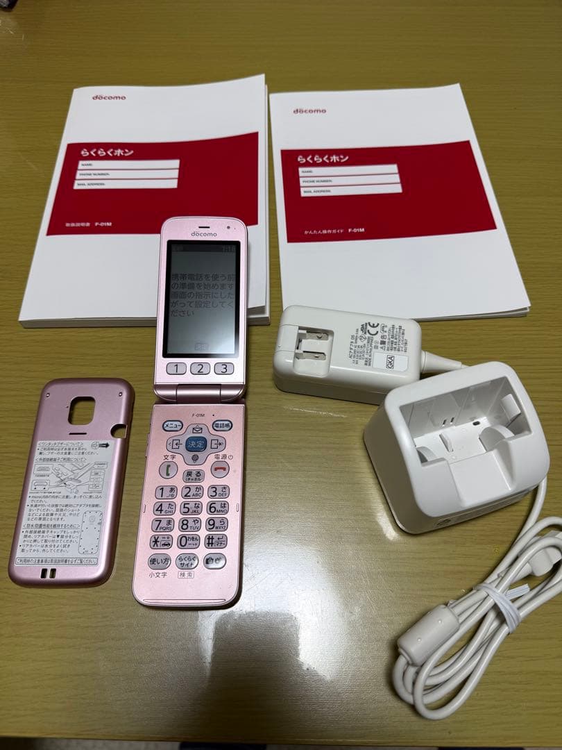 2024年6月購入 4G携帯電話 ドコモ らくらくホン F-01M ピンク一式 富士通 らくらくホン F-01M [ピンク] 価格比較 - 価格.com