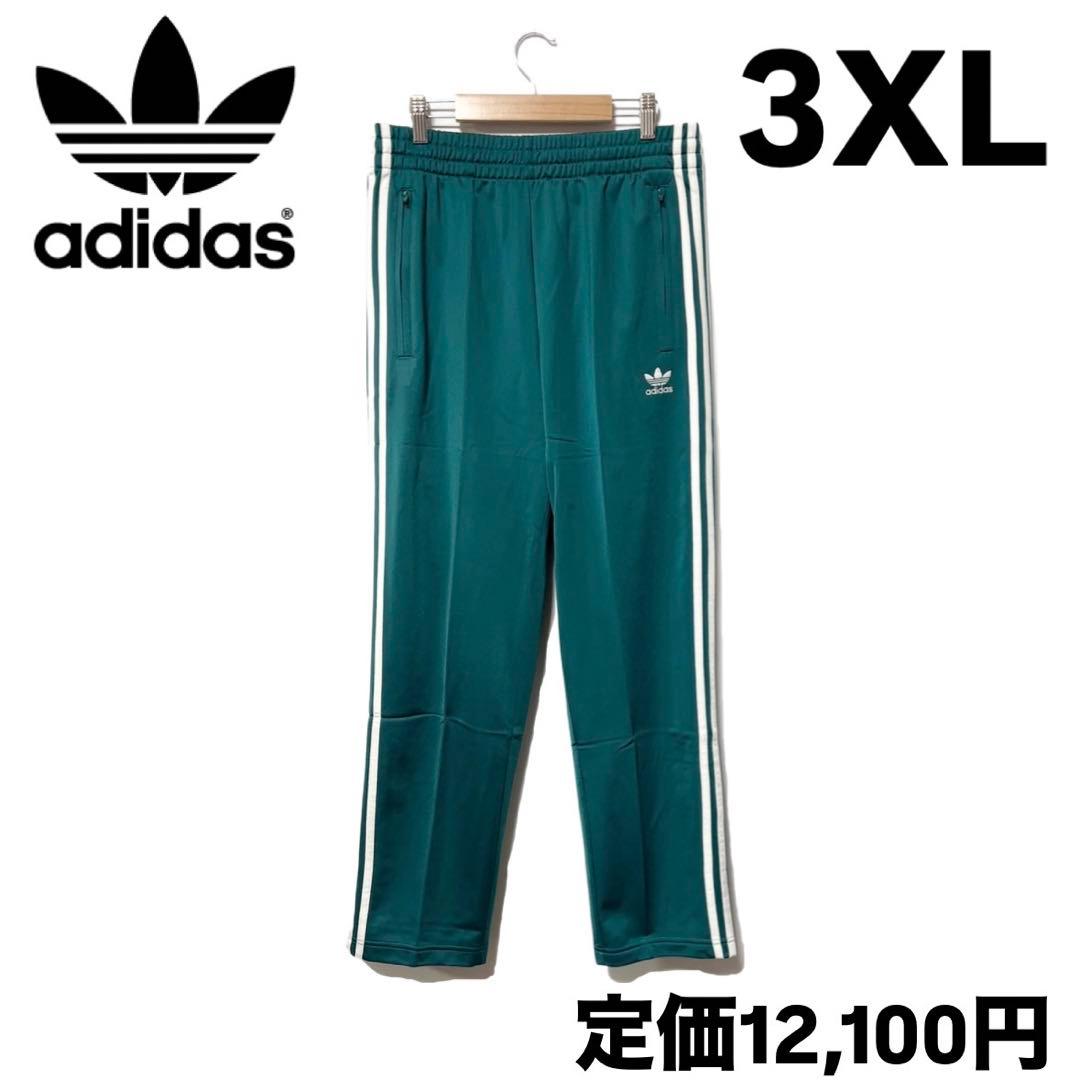 新品 アディダス ファイヤーバード トラックパンツ レガシーティール 3XL アディカラー クラシックス ファイヤーバード トラックパンツ レガシー