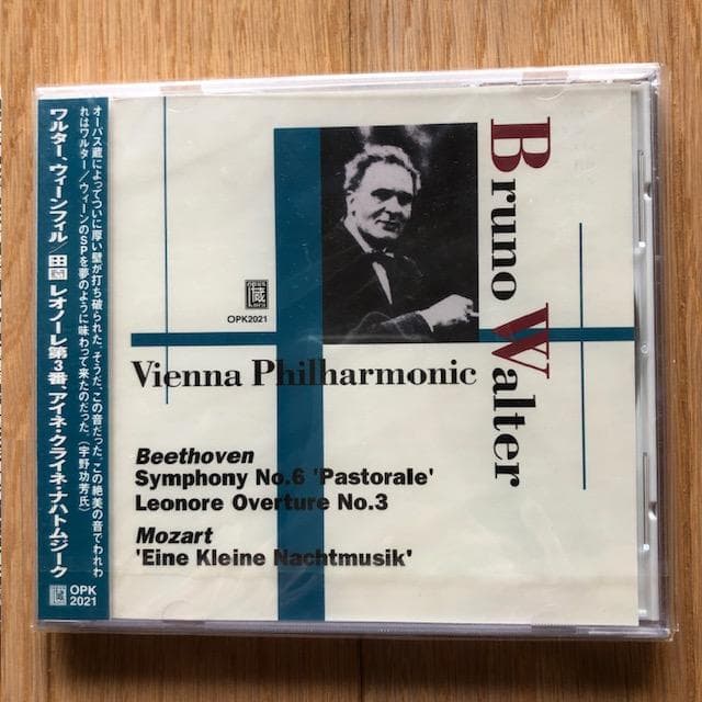 カラヤン他 クラシックCD4枚 未開封 d935y95 - メルカリ