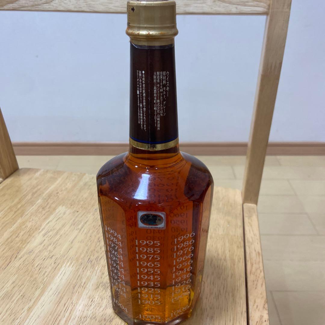 サントリー ウイスキー ミレニアム 〈15年〉 - メルカリ