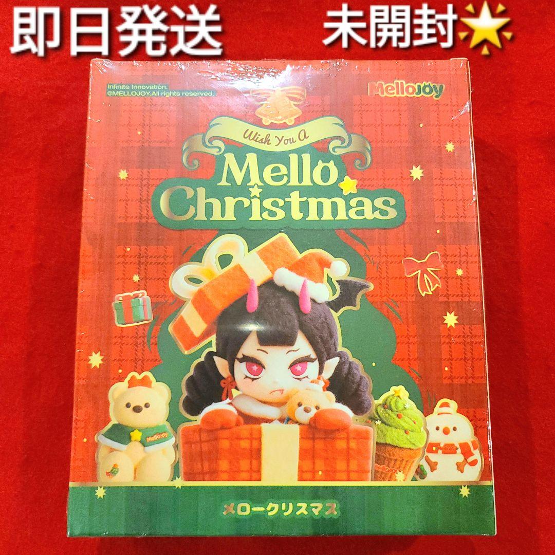 メロジョイ Mellojoy スクイーズ メロークリスマス 未開封 - メルカリ