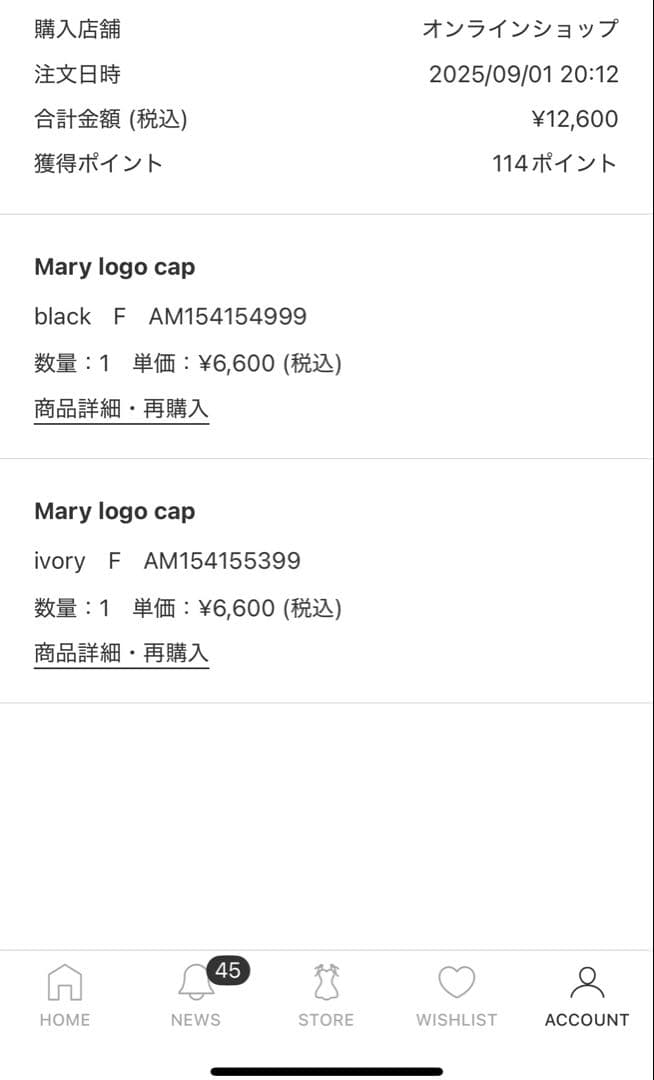 ANDMARY Mary logo cap - メルカリ