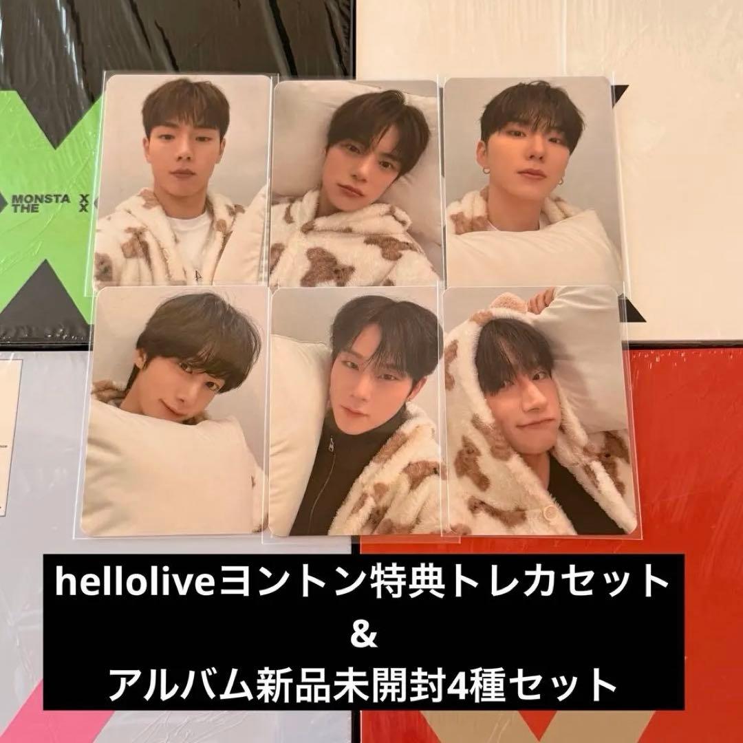 monsta x helloliveヨントントレカ&アルバム新品未開封4種セット monstax THE X アルバム4形態セット - メルカリ