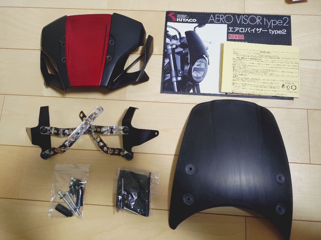 CB250R スクリーン ドレスアップ 赤 加工不要 おまけ付き KITACO（キタコ） エアロバイザー CB250R HONDA ホンダ スクリーン