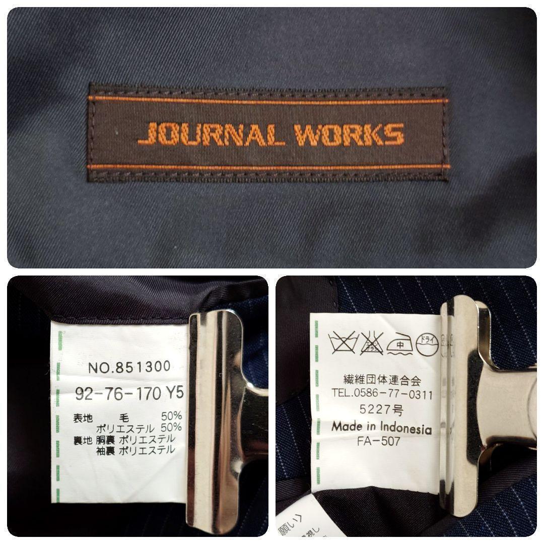 ジャーナルワークス スリーピーススーツ ネイビー ストライプ Y5 細身