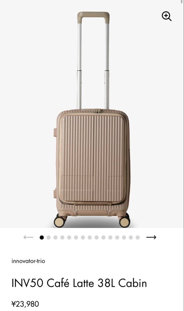 innovator-trio INV50 カフェラテ 38L キャリーケース 楽天市場】【SS限定最大300％ポイントバック】正規品 イノベーター