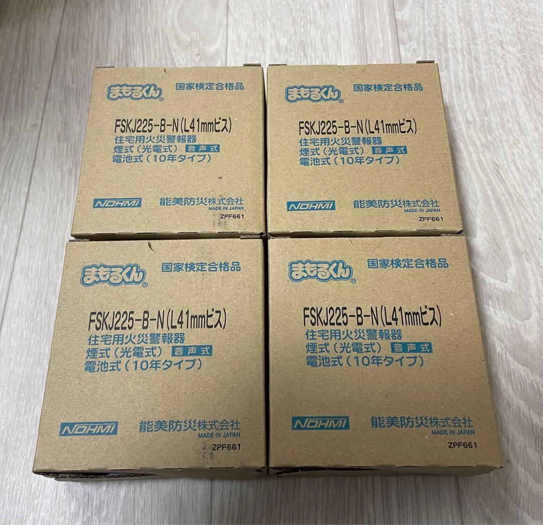 火災警報器 能美防災 FSKJ225-B-N 4個 - メルカリ