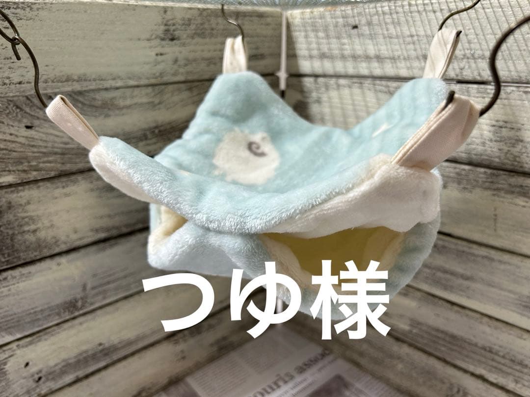 デグーハンモック、コーナーハンモック 楽天市場】デグー コーナーハンモックベッド 春夏用 Mサイズ(20×20cm