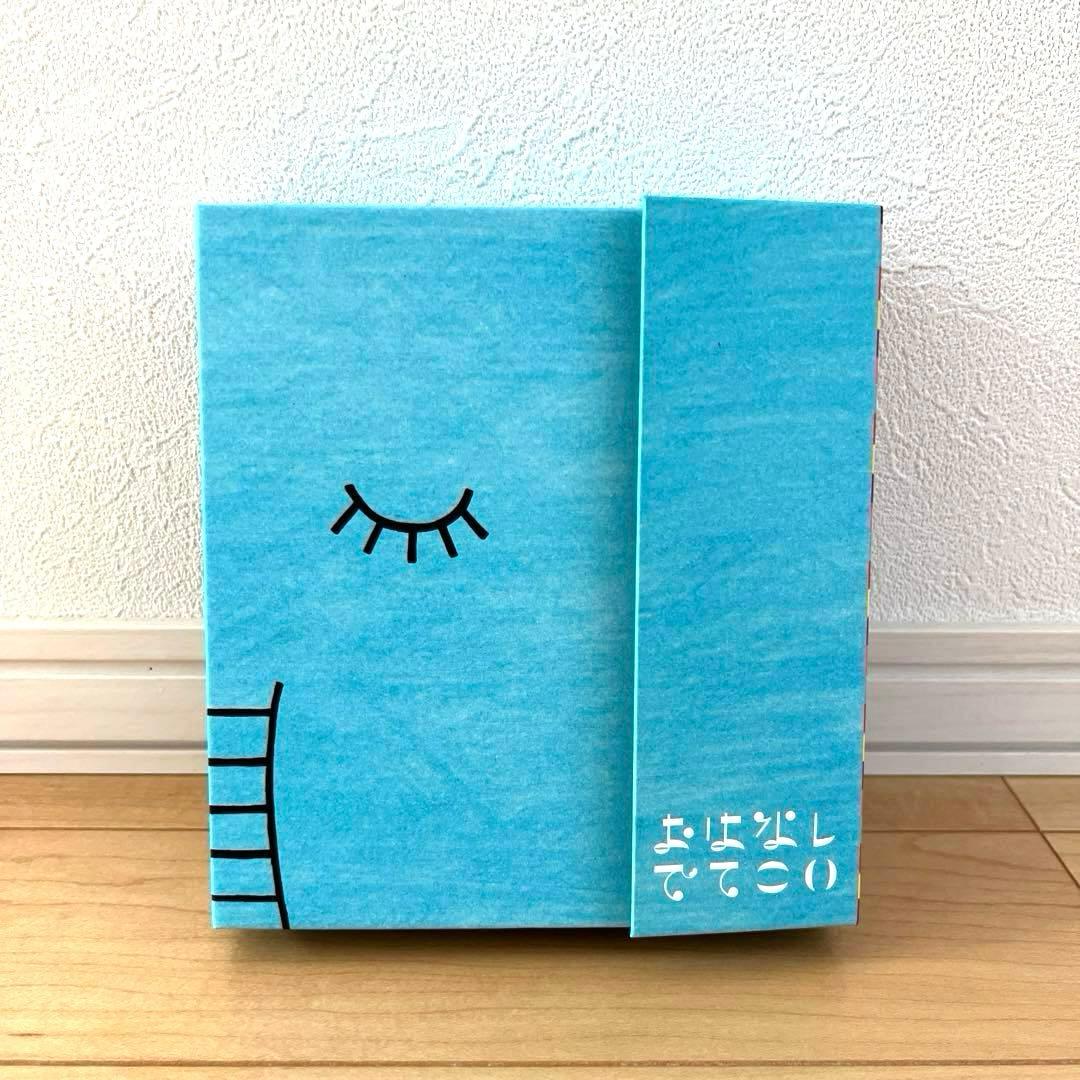 廃盤 美品】NHK おはなしでてこい 5枚組CD ボックス | Buyee 通販購入