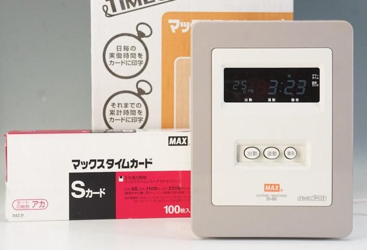 ★清掃済 美品 MAX タイムレコーダー ER-80S + 専用カード新品20枚 マックス（MAX） タイムカード タイムレコーダー用 ER-S ERS