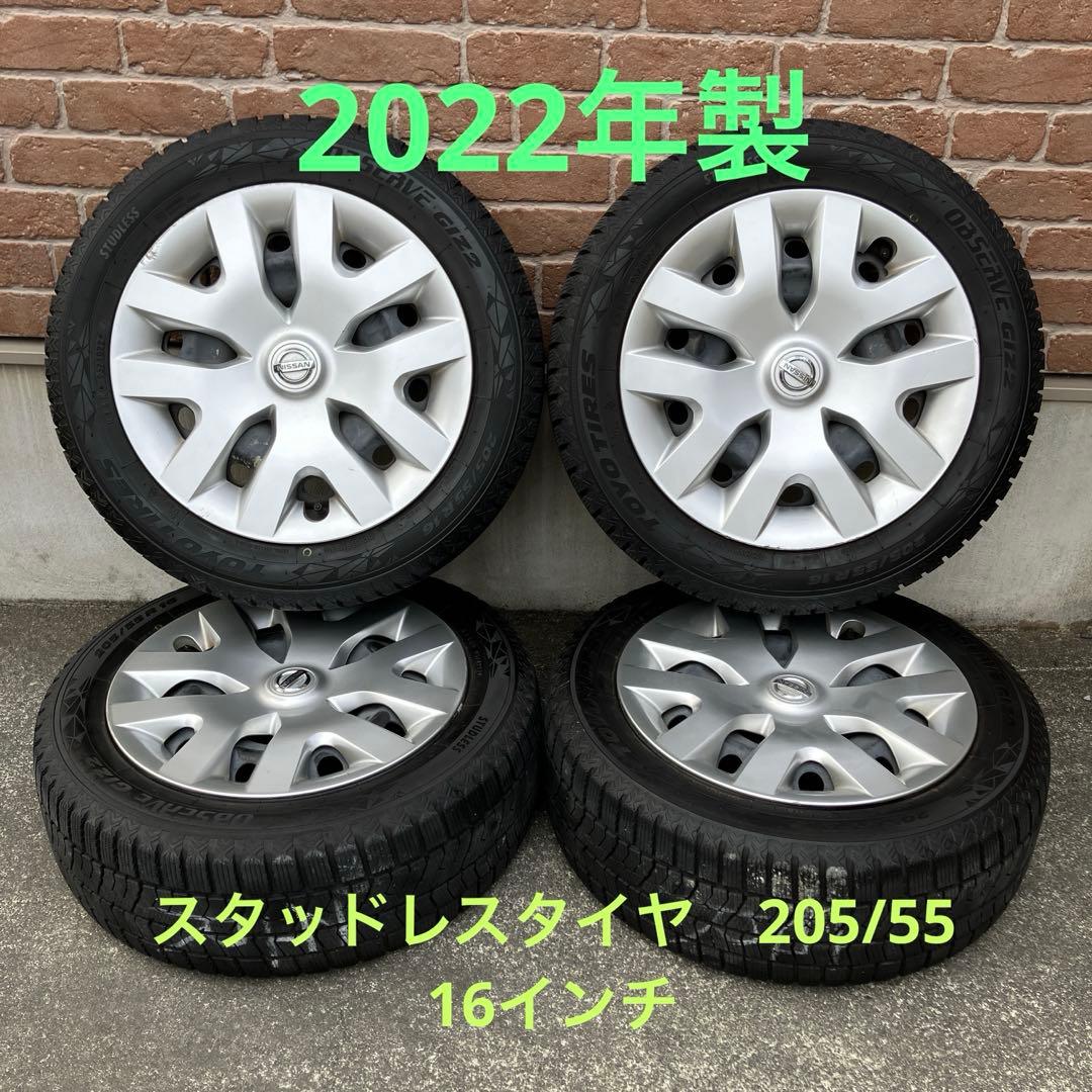 スタッドレスタイヤ　205/55 16インチ 在庫有 スタッドレスタイヤ 205/55R16 91T 16インチ グリップマックス