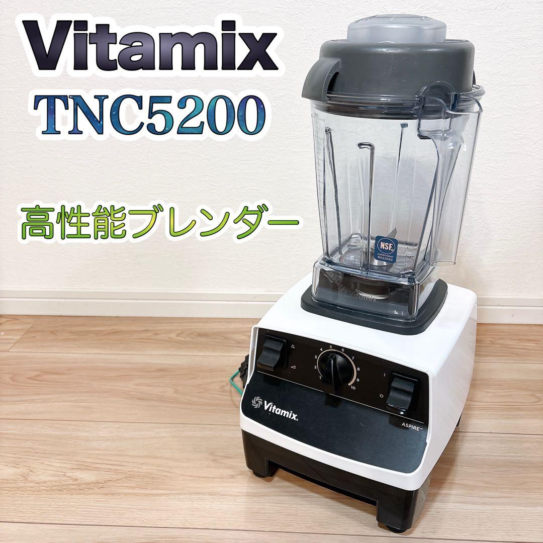 ✨良品✨ バイタミックス ブレンダー ジューサー TNC5200 VM0111 Amazon | バイタミックス TNC5200 ブラック 【日本仕様・正規品・7年