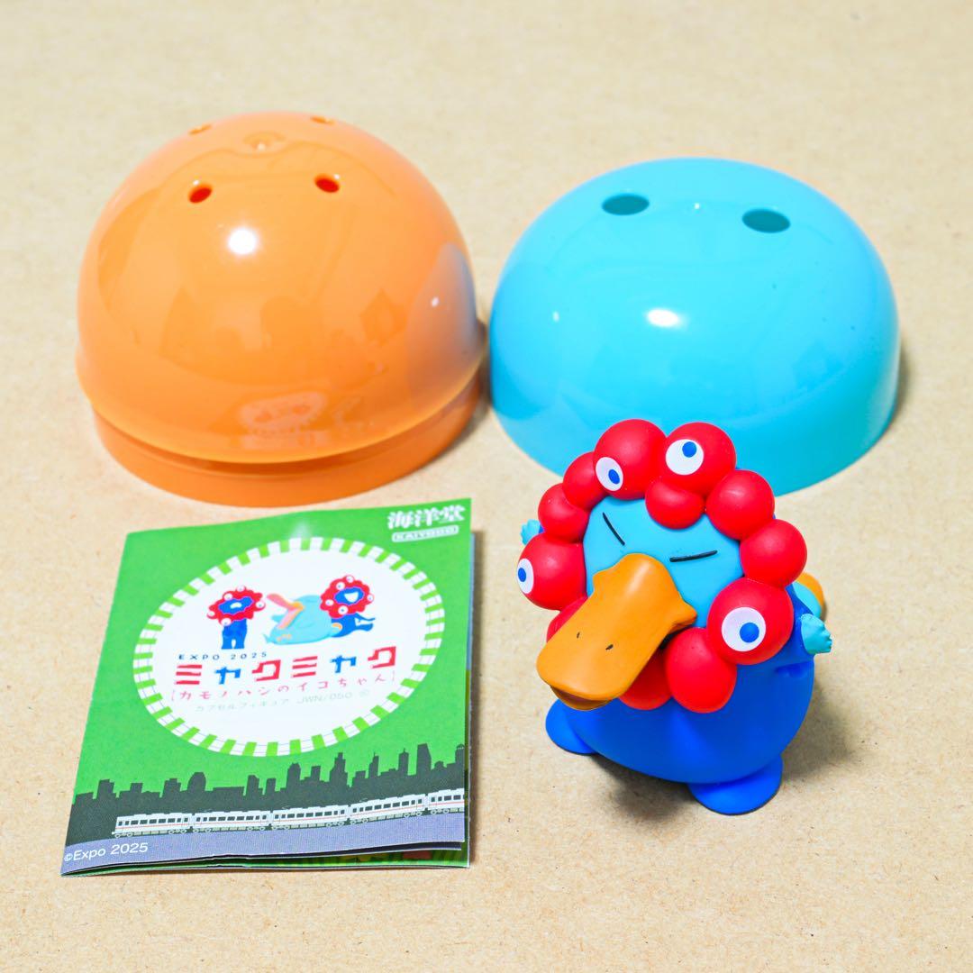 関西万博2025 会場限定 JR西日本限定イコちゃん ガチャ シークレット