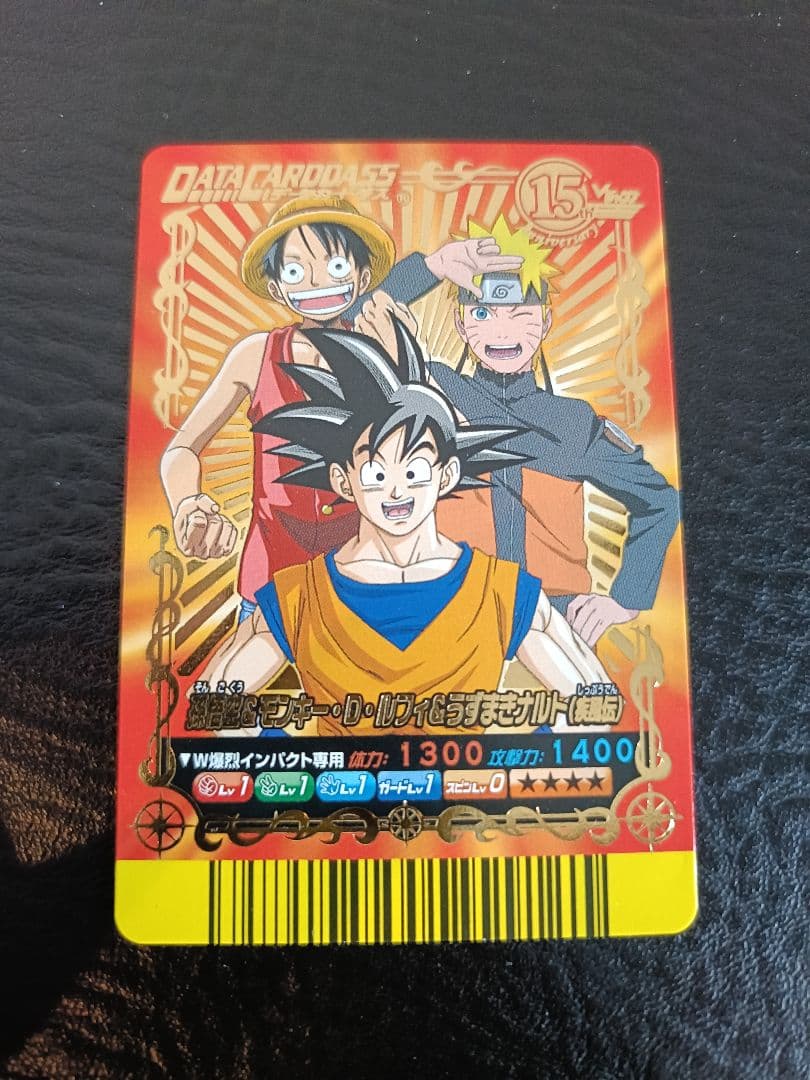 Vジャンプカードフェスタ 2008年 限定データカード 希少】Vジャンプカードフェスタ2008 カードファイル - メルカリ