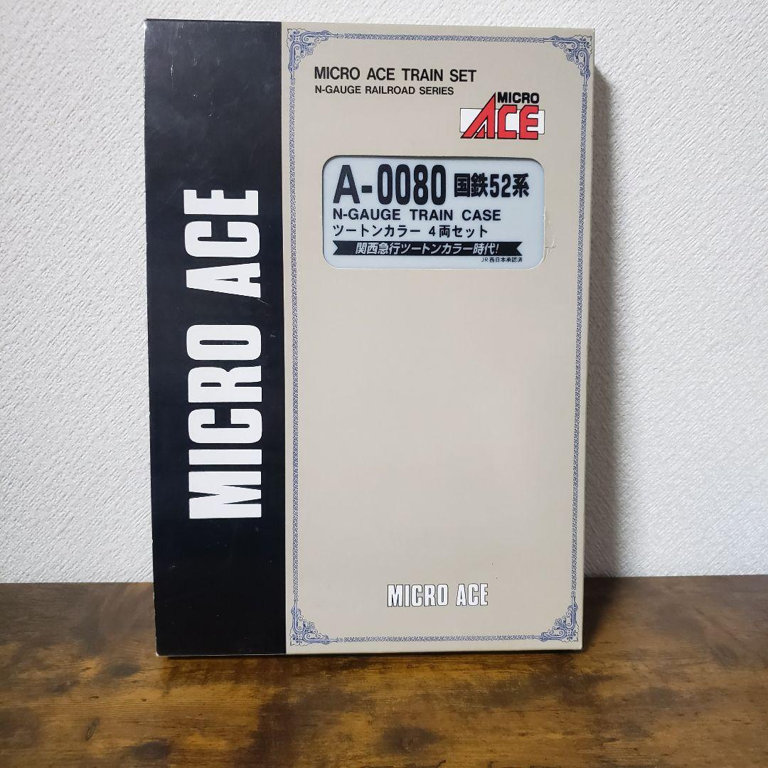 マイクロエース 国鉄52系関西急行 ツートンカラー 4両セット - メルカリ