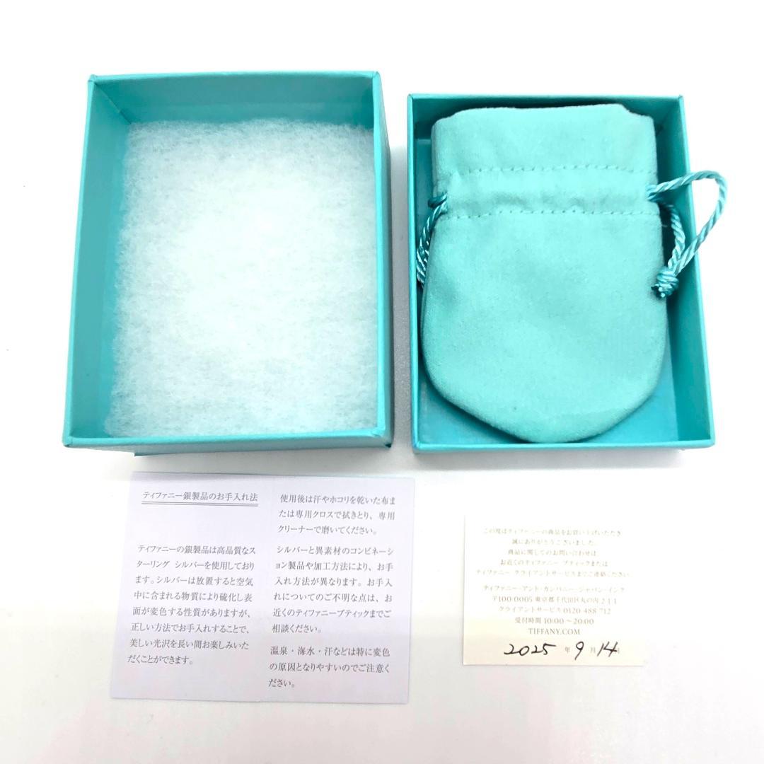 ➁ティファニー 空箱・保存袋 35個 まとめ売り 純正 正規品 巾着袋
