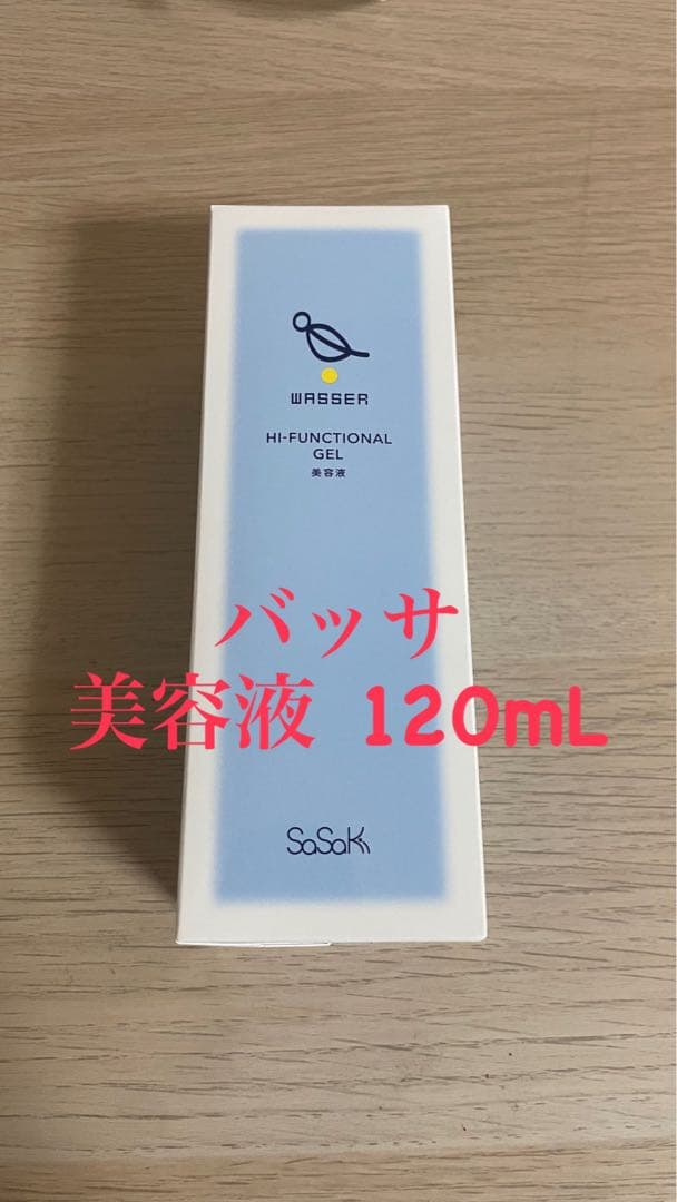 へーさん　バッサ　美容液　120mL モイスチャーローションセット WASSER(バッサ)】オールインワン モイスチャーローション 120ml