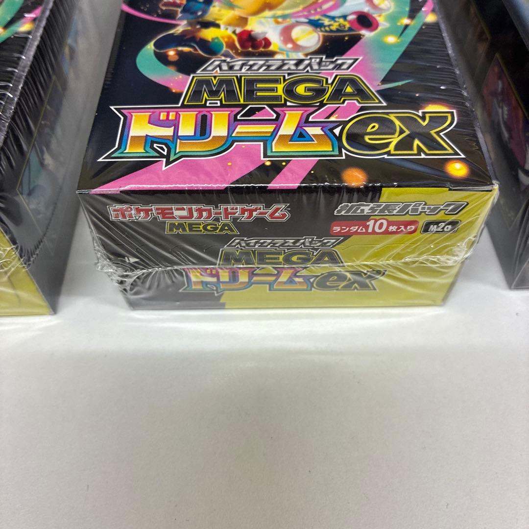 ポケモンカードゲーム MEGA ハイクラスパック MEGAドリームex 3BOX