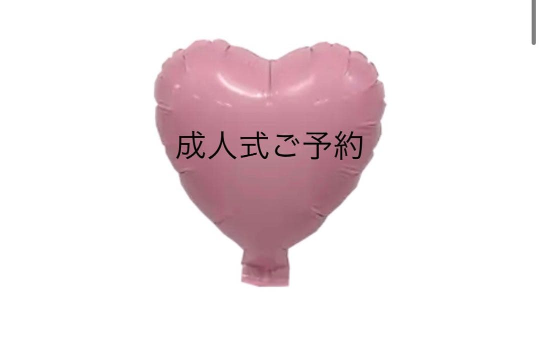 唯ページ　成人式　生誕祭　バルーンブーケ　バルーンギフト　推し 推し活】バルーンブーケ 6文字 生誕祭 誕生祭 推し活 卒業式 成人式