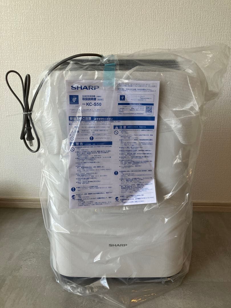 25製新品　シャープ 空気清浄機 KC-S50-W プラズマクラスター　外箱なし 加湿空気清浄機 シャープ KC-S50-W プラズマクラスター7000 ホワイト系