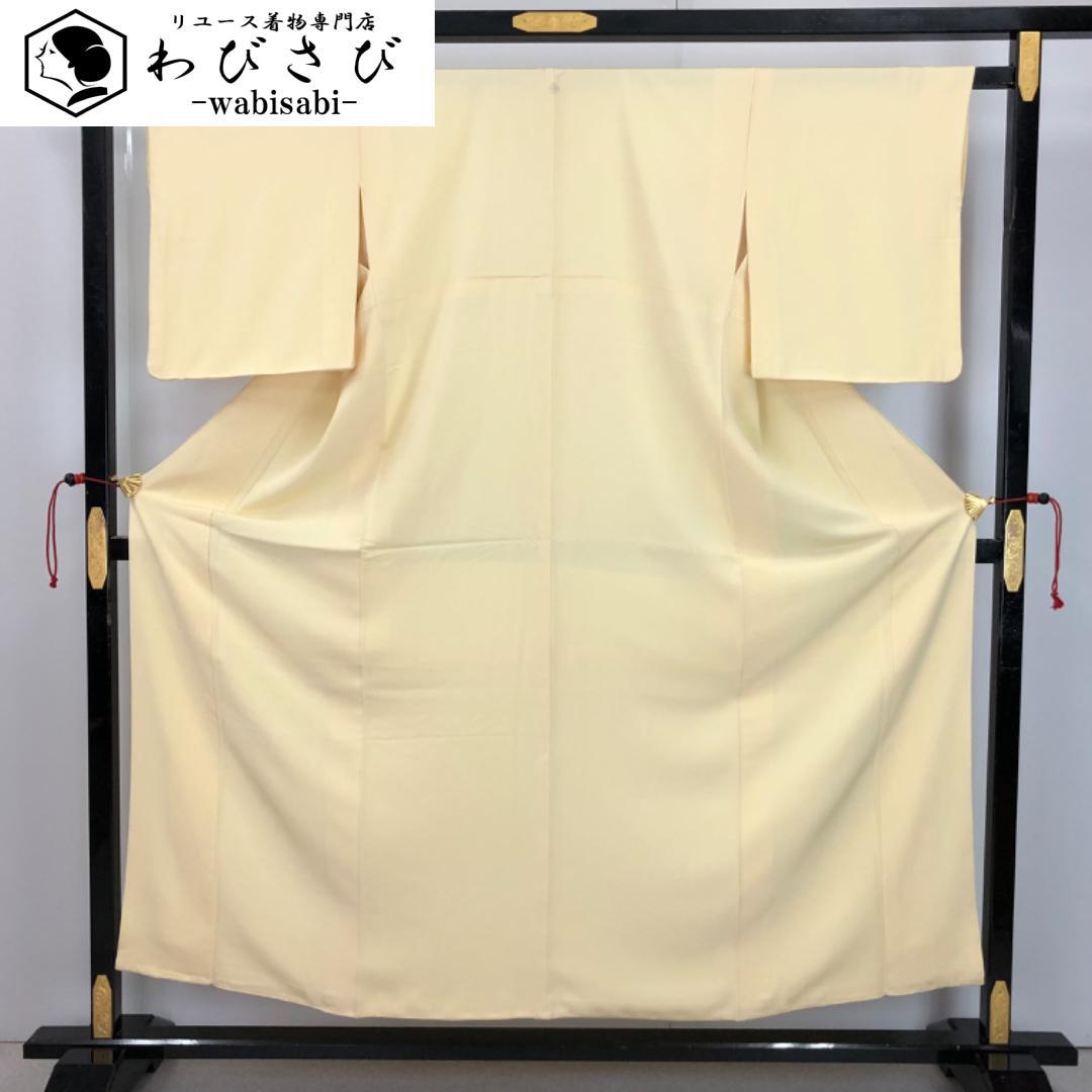 ☆ 色無地 薄卵色 縮緬 K-5690 201909d08a.jpg?fitin=272:272