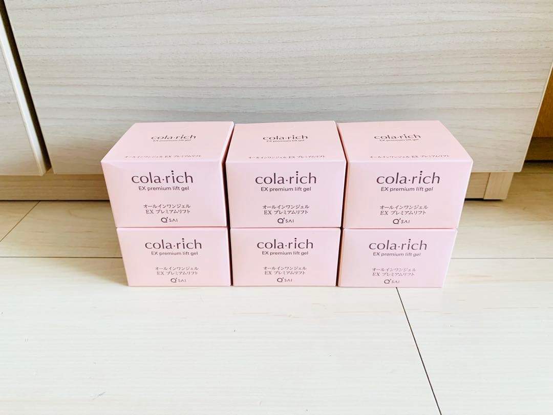 ６個セット！キューサイ コラリッチEX プレミアムリフトジェル 55g キューサイ コラリッチEX プレミアムリフトジェル 55g 6個まとめ買い