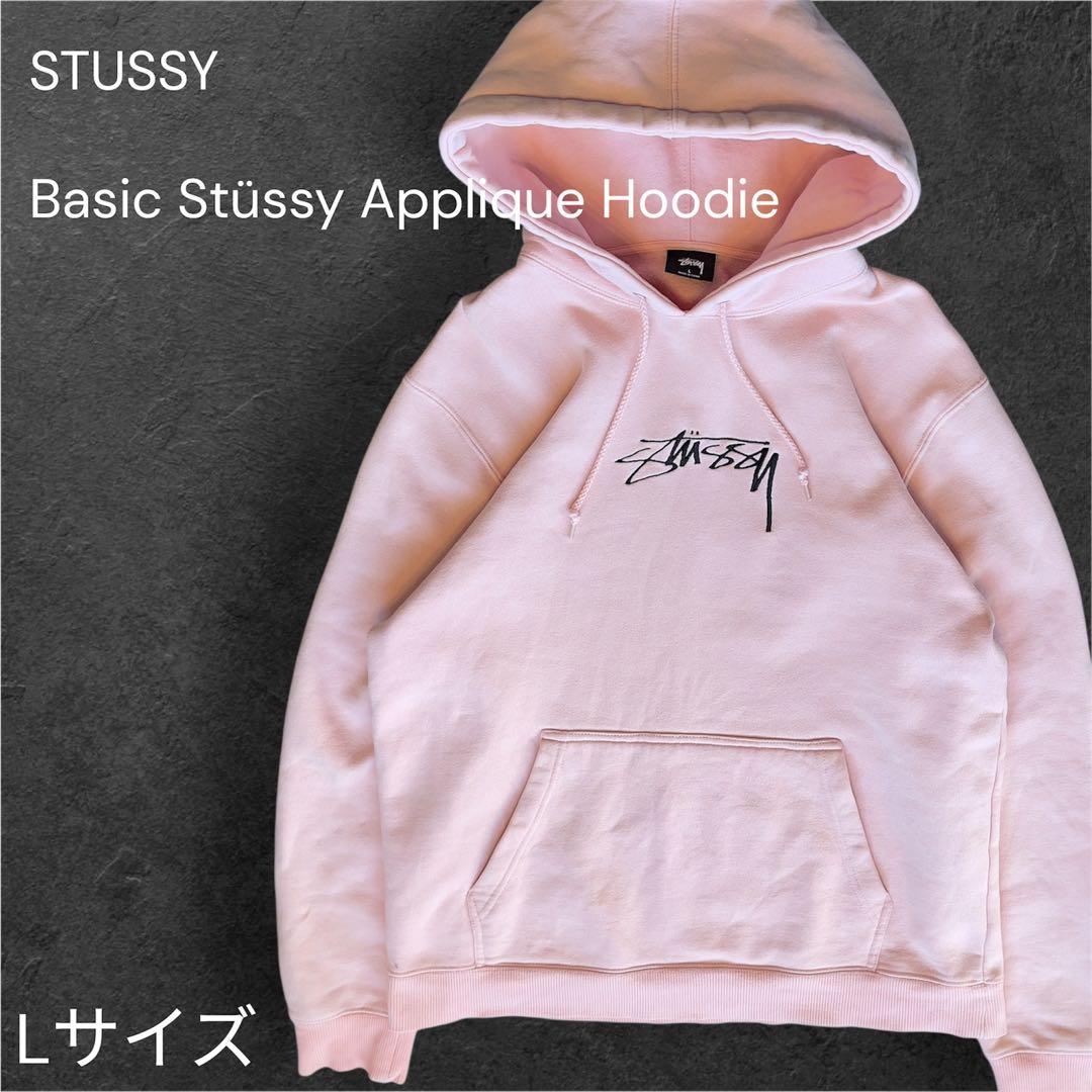 【希少カラー】STUSSY ステューシー パーカー L 刺繍ロゴピンク フーディ ステューシー ロゴ パーカー ピンク | ブランド古着を扱うリユース