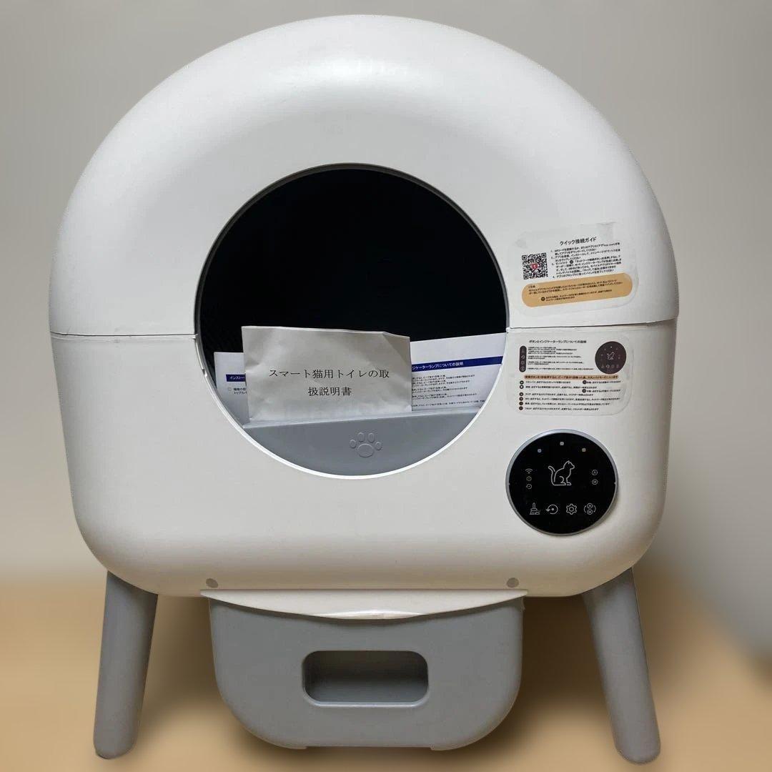 自動トイレ スマート猫用トイレ 大型 ホワイト 付属品有り ② ペッツリー（PETREE） 【猫砂2袋プレゼント中】ペッツリー SMART 猫