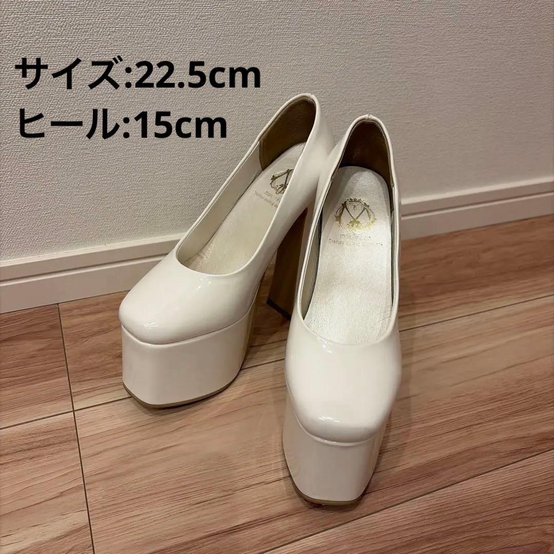 ブライダルシューズ 22.5 エナメルホワイト 15cm（プラットフォーム） 楽天市場】【レンタル】往復送料無料！ブライダルシューズ 15cmヒール