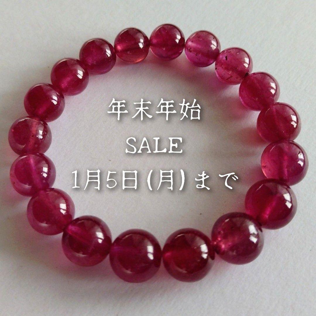 ルビー ブレスレット☆鑑別書付☆天然石 コランダム 楽天市場】【数量限定】【高品質】天然ルビー 天然コランダム ボタン