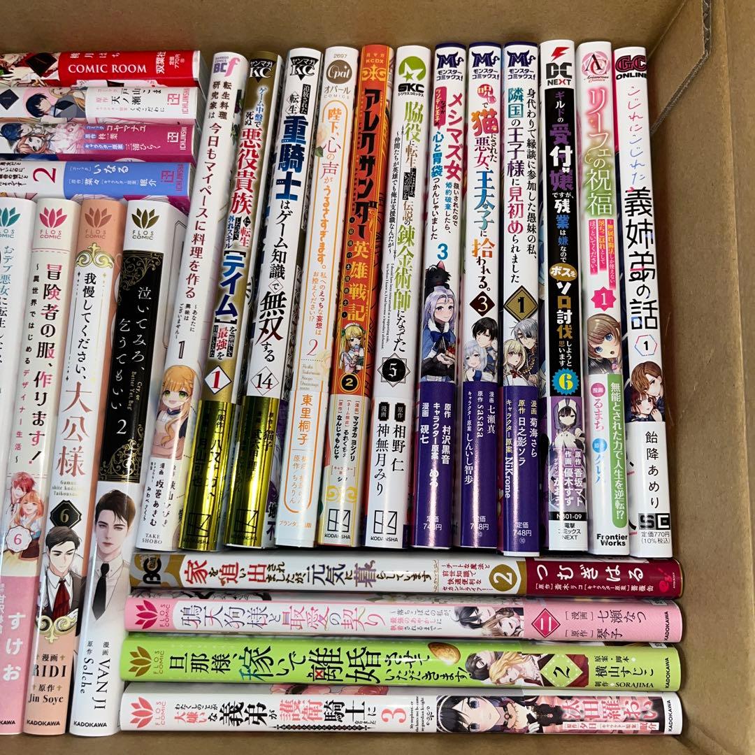 ranan　6月①