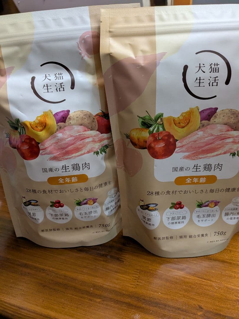 犬猫生活 国産生鶏肉ドライフード 750g 2個 - メルカリ