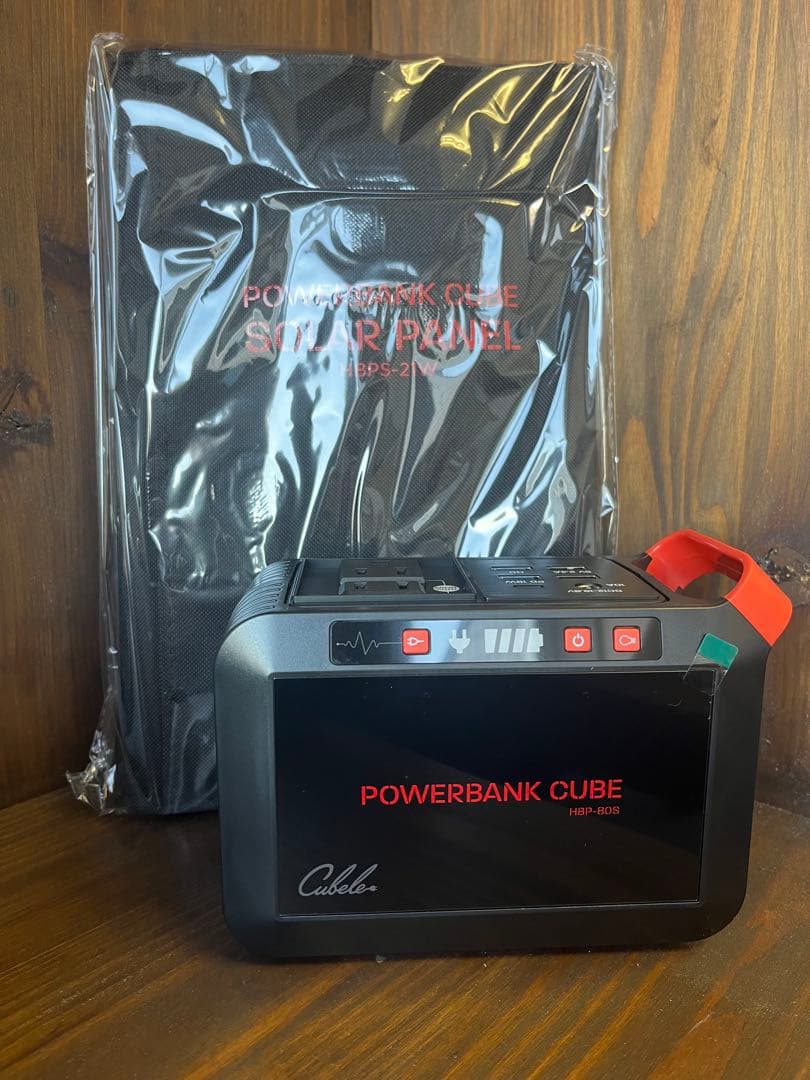 新品未使用 ポータブル電源 ソーラーパネルセット パワーバンクキューブ INBES（インベス） (365日発送)パワーバンクキューブ ポータブル電源
