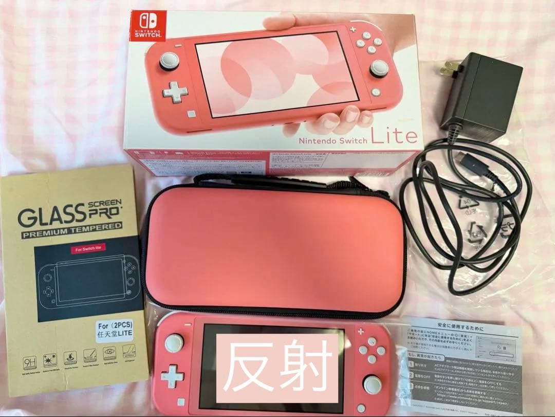 Nintendo Switch Lite コーラル ピンク 本体 保護ガラス eXtremeRate Nintendo Switch Lite用交換フルセットシェル＆ABXYボタン
